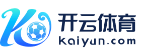 开云体育登录入口kaiyun官网首页